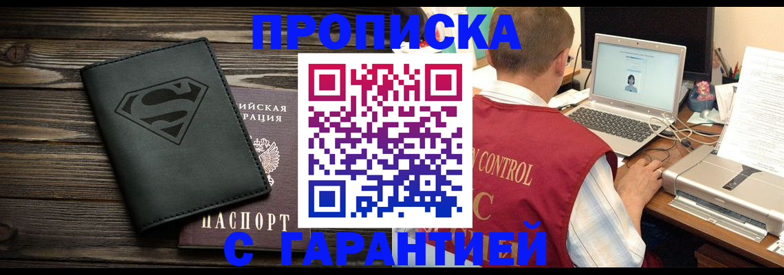 временная регистрация госуслуги в Иланском